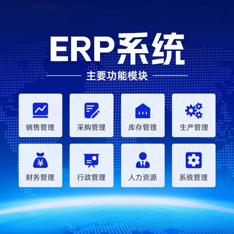 企业信息化：未来的发展趋势与应用前景