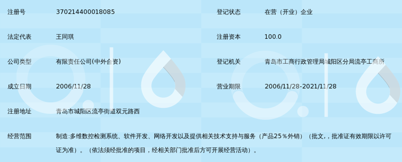 系统集成选购指南：为企业打造高效解决方案