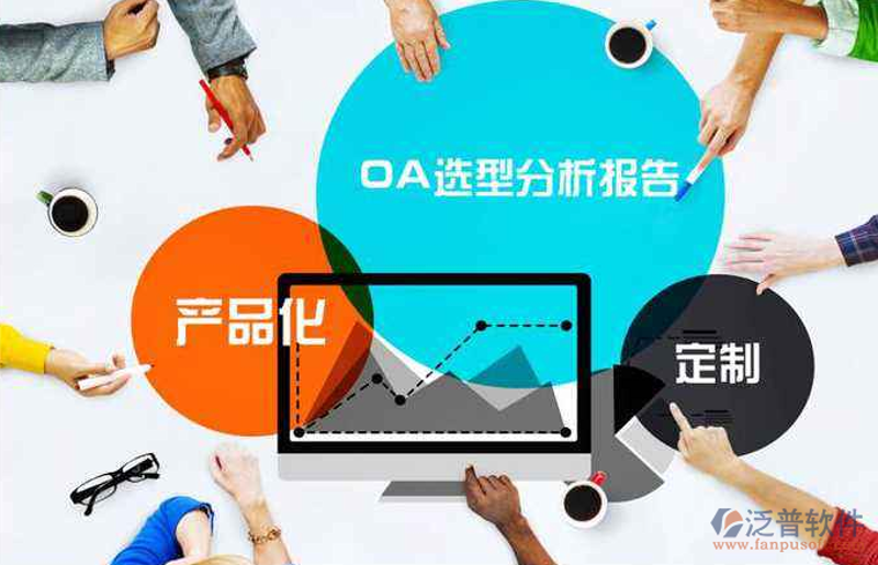如何挑选合适的软件开发公司
