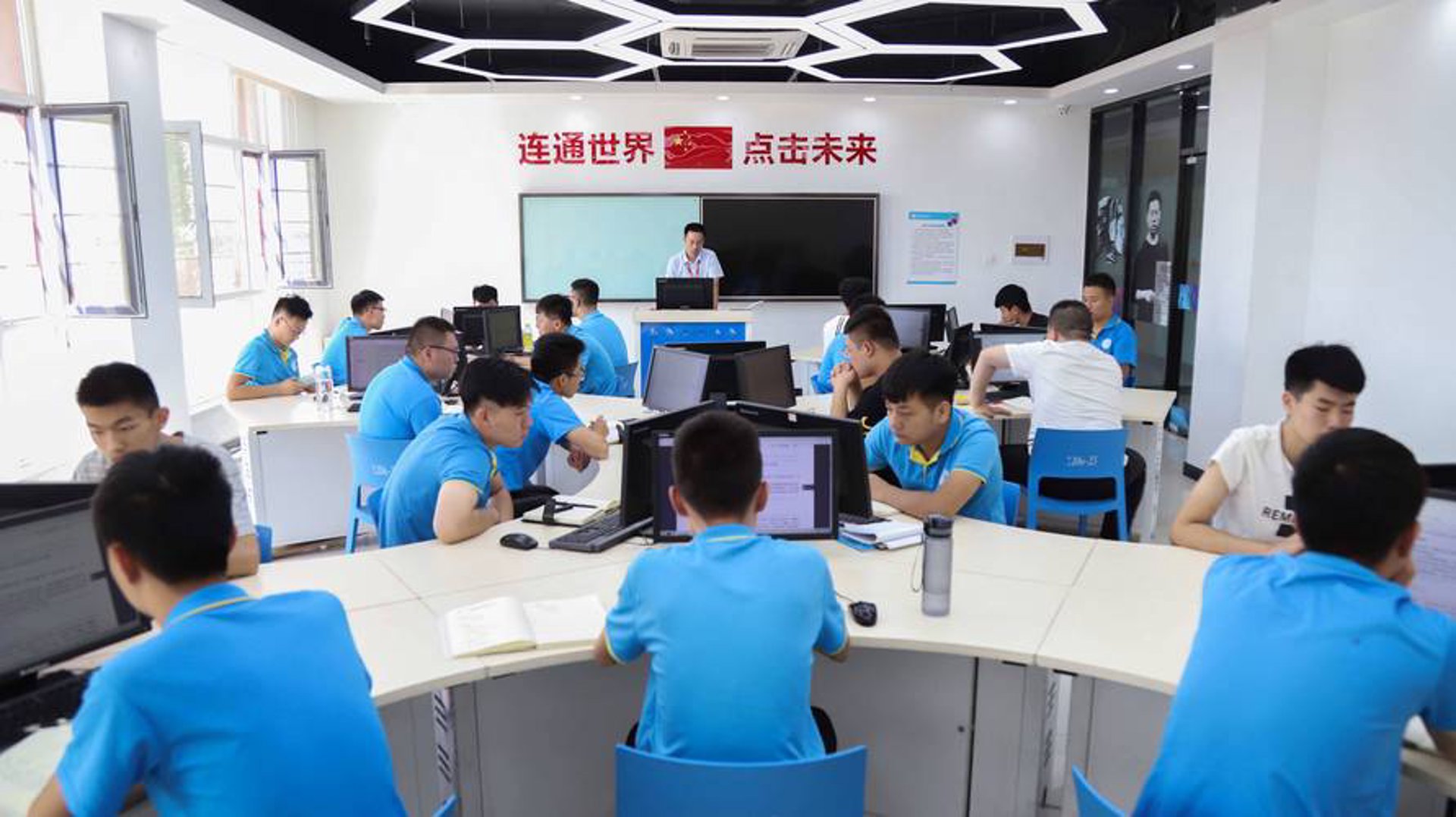高登信息技术